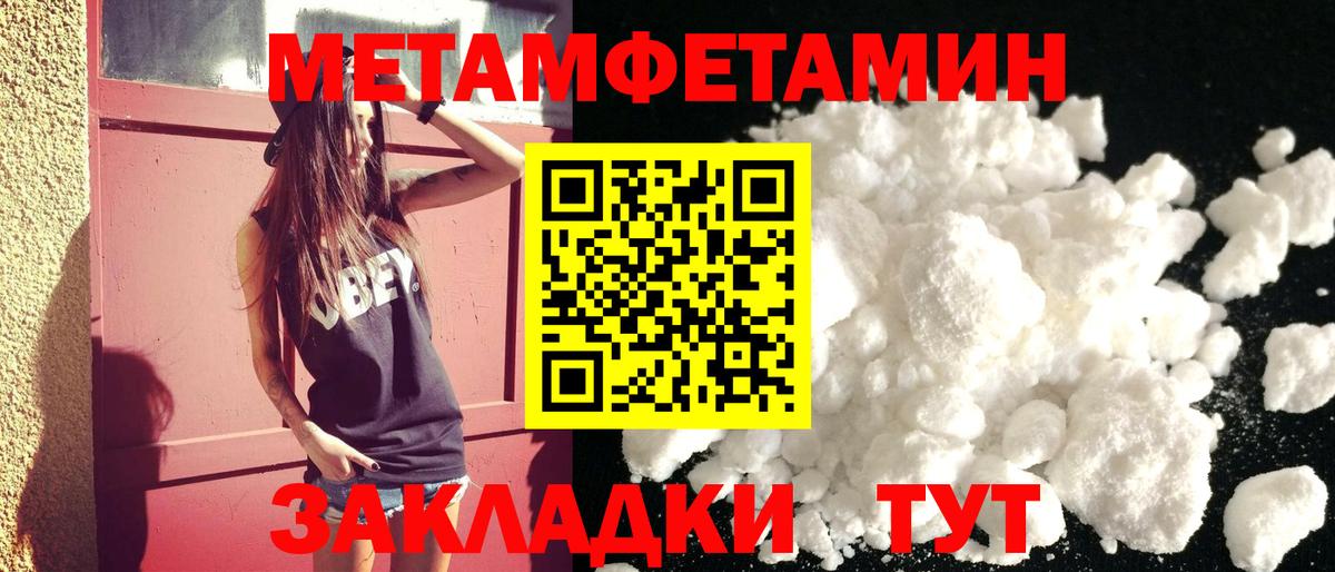 Amphetamine  Amphetamine Розовый  Вход с VPN  Королёв 