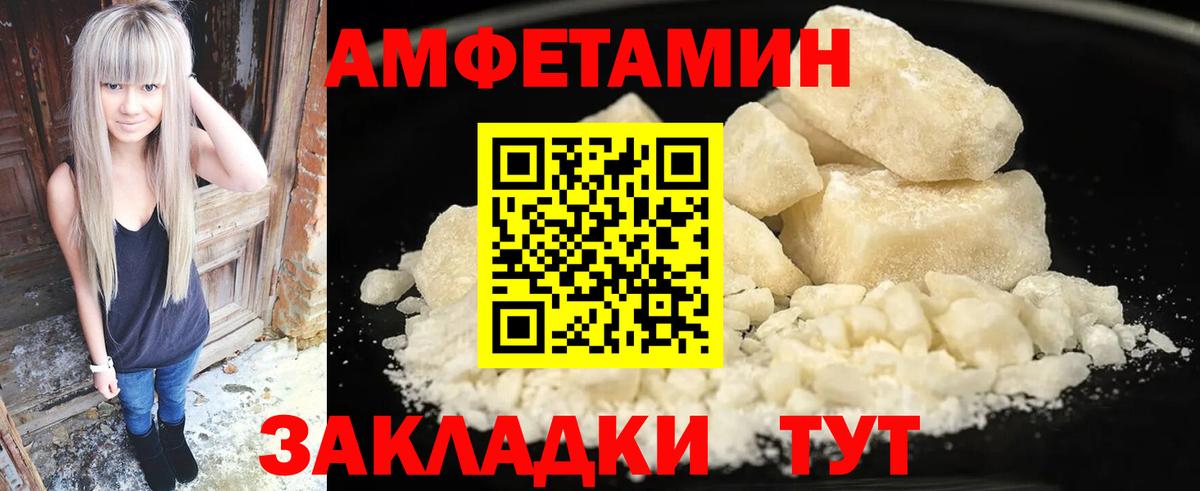 АМФ VHQ Королёв