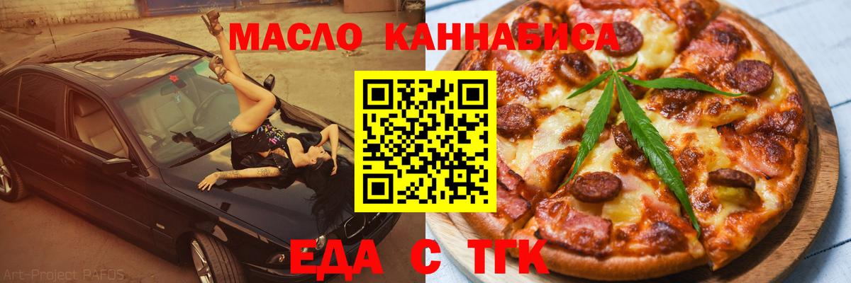 Canna-Cookies конопля Королёв