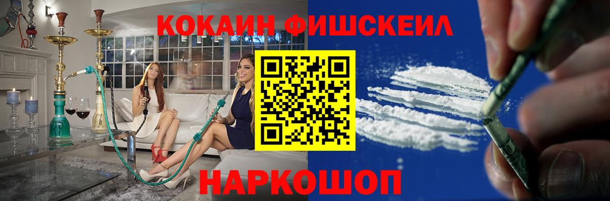Cocaine VHQ  КОКАИН Перу  Cocaine  Королёв  Вход с VPN 