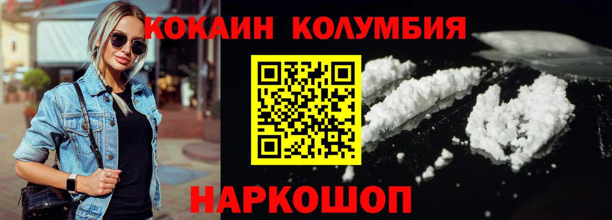 Cocaine 98% Королёв