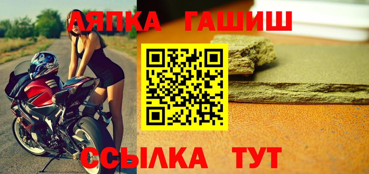где купить наркоту  Гашиш VHQ  Вход с VPN  Королёв 