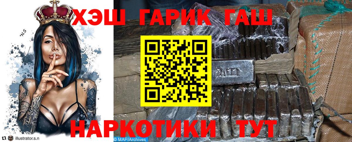 ГАШИШ убойный Королёв