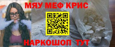 мефедрон VHQ Заволжье