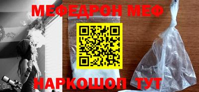 мефедрон VHQ Заволжье
