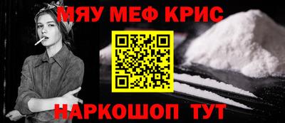 таблы Заводоуковск