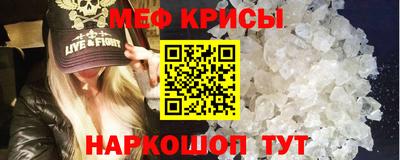 мефедрон VHQ Заволжье