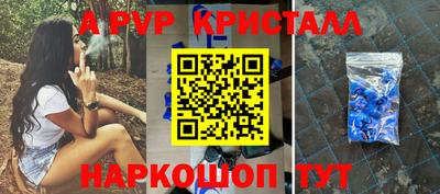 кокаин перу Жуковский