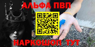 кокаин перу Жуковский