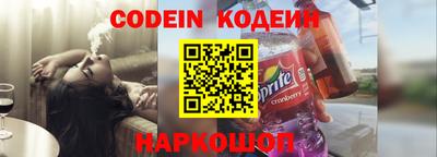 таблы Заводоуковск
