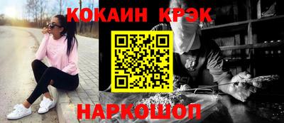 таблы Заводоуковск