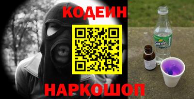 кокаин перу Жуковский