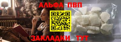 таблы Заводоуковск