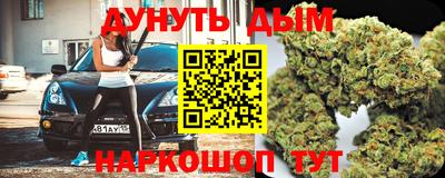 кокаин перу Жуковский