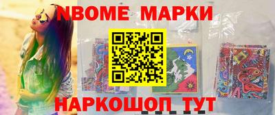 мефедрон VHQ Заволжье