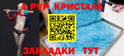 таблы Заводоуковск