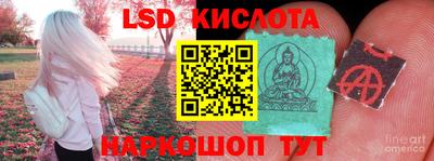 кокаин перу Жуковский