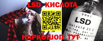 таблы Заводоуковск