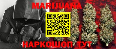 мефедрон VHQ Заволжье