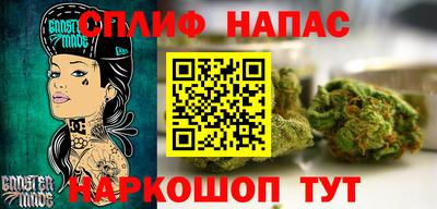 мефедрон VHQ Заволжье