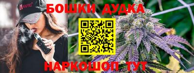 кокаин перу Жуковский