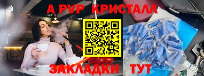 мефедрон VHQ Заволжье