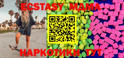 мефедрон VHQ Заволжье