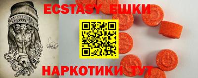 кокаин перу Жуковский