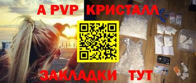 альфа пвп VHQ Нальчик