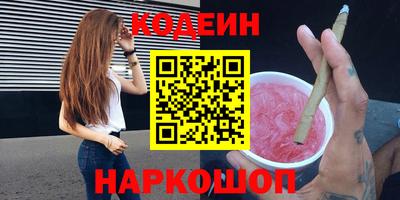 мефедрон VHQ Заволжье