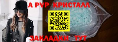 таблы Заводоуковск