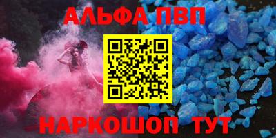 кокаин перу Жуковский
