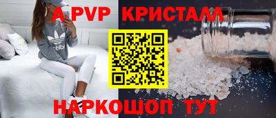 таблы Заводоуковск