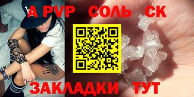 мефедрон VHQ Заволжье
