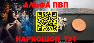 кокаин перу Жуковский