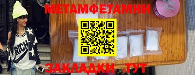 мефедрон VHQ Заволжье