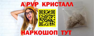 мефедрон VHQ Заволжье