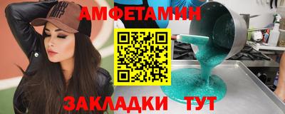 таблы Заводоуковск