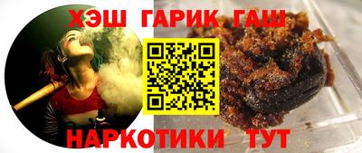 таблы Заводоуковск