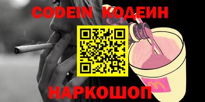 кокаин перу Жуковский