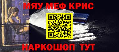 кокаин перу Жуковский