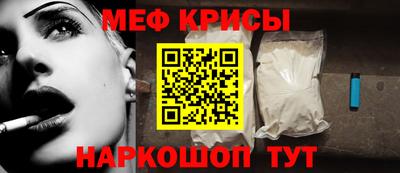 таблы Заводоуковск
