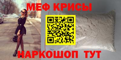 мефедрон VHQ Заволжье