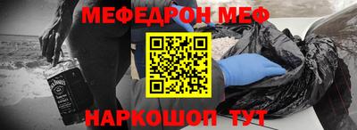 кокаин перу Жуковский
