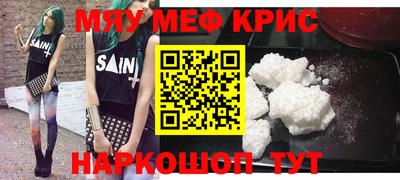 кокаин перу Жуковский