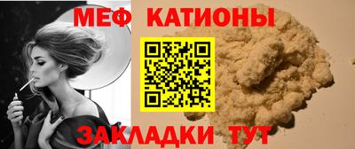 таблы Заводоуковск