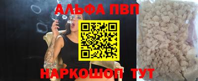 мефедрон VHQ Заволжье