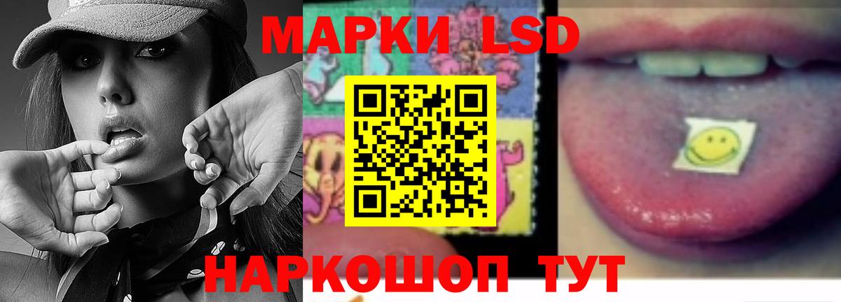 LSD-25 экстази  ЛСД экстази ecstasy  Вход с VPN  Королёв  LSD-25 экстази ecstasy 