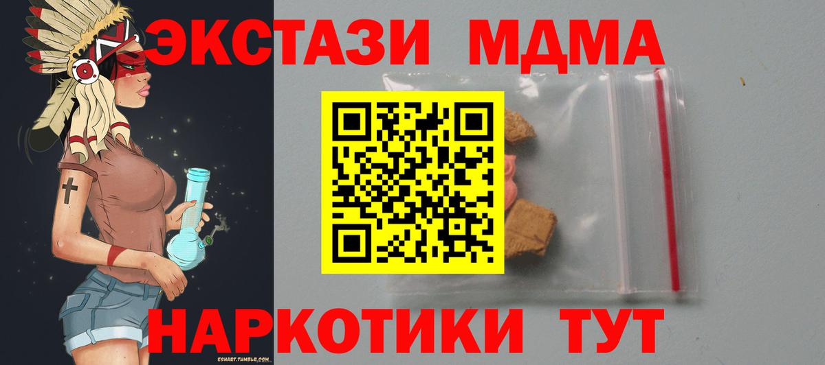 MDMA VHQ Королёв