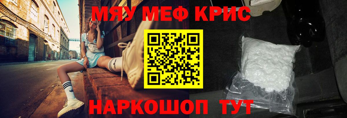 Королёв  Мефедрон  Вход с VPN  купить  сайты  МЯУ-МЯУ мука 
